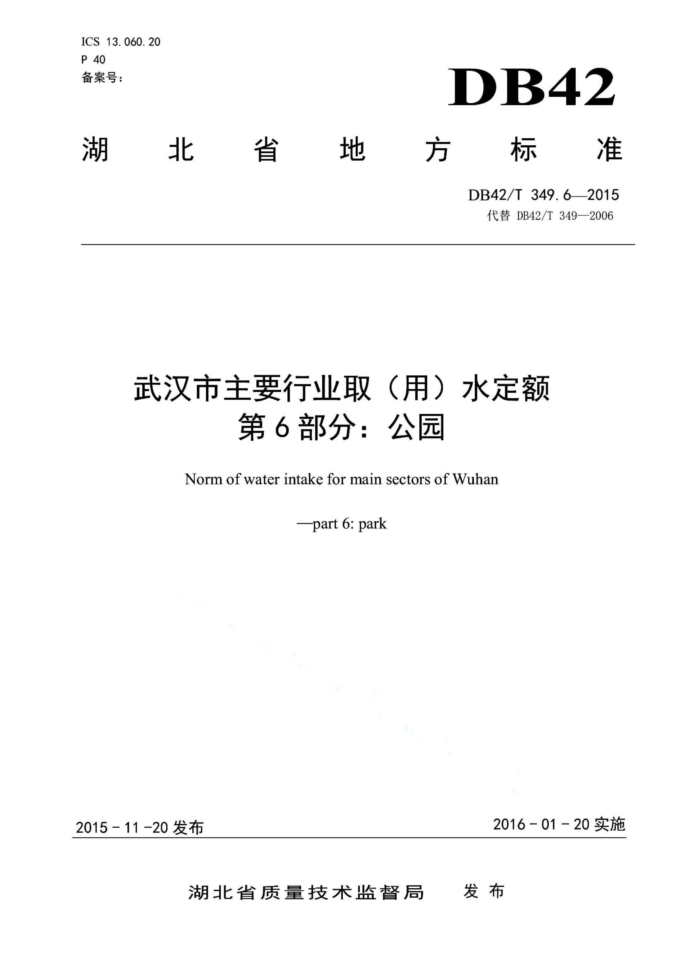 资源详情图